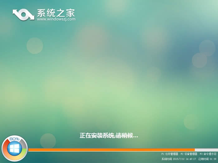 1481078269692811.jpg windows啟動(dòng)u盤制作
