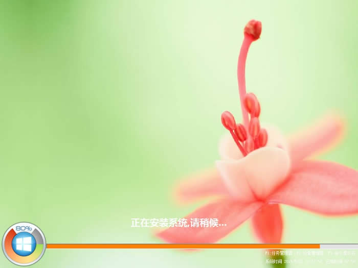 用u盤裝系統(tǒng)