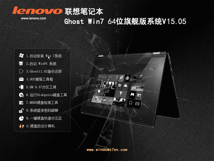 win7 64λ