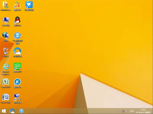win8.1官方純凈版