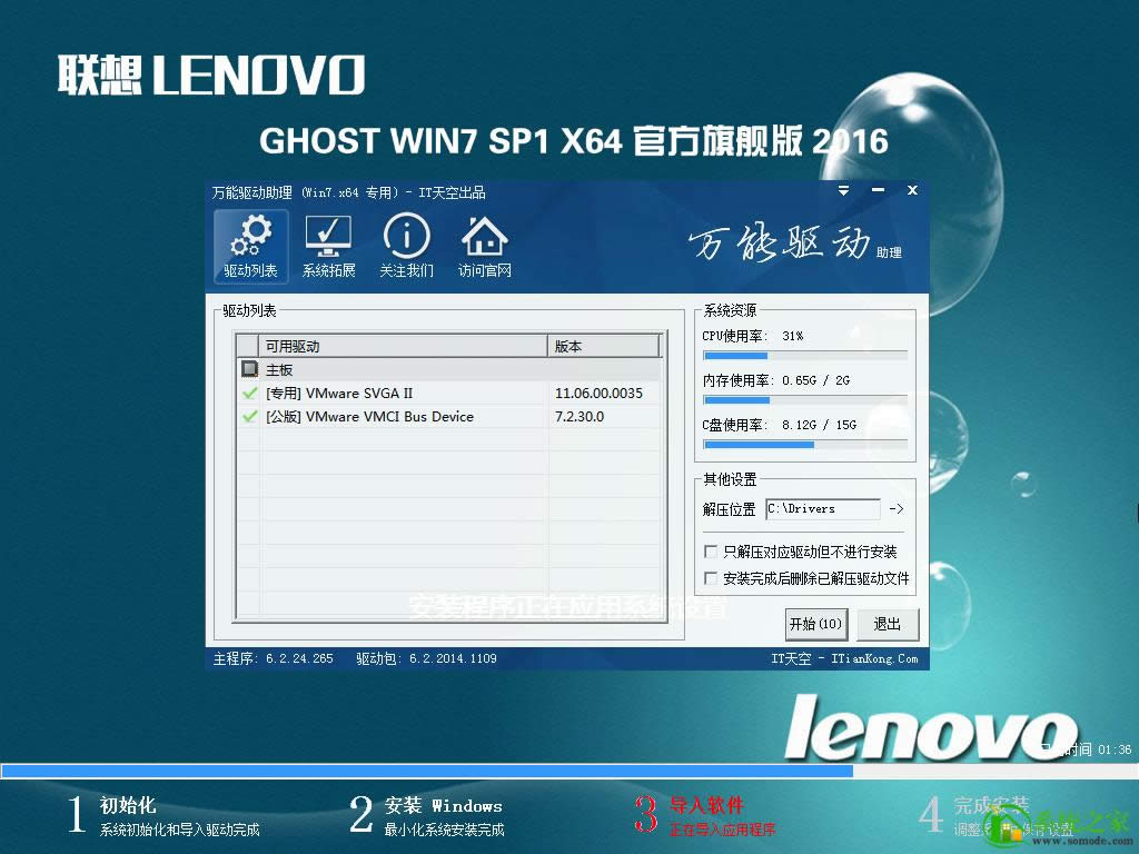 (lin)win7Ş64λϵy(tng)