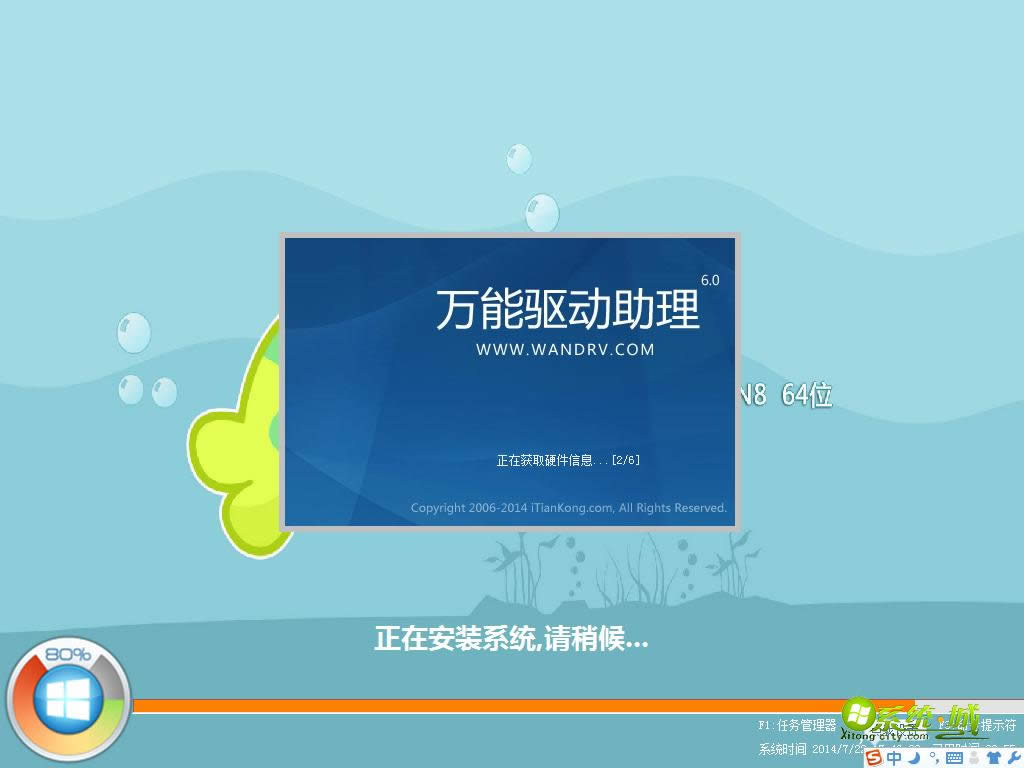 ϵy(tng)win7 64λ