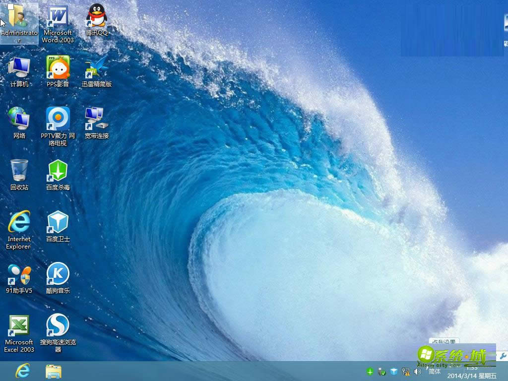 ϵy(tng)win7 64λ