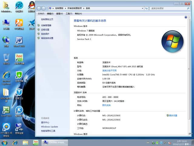win7Ş32ϵy(tng)