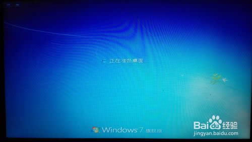 win7原版系統(tǒng)iso