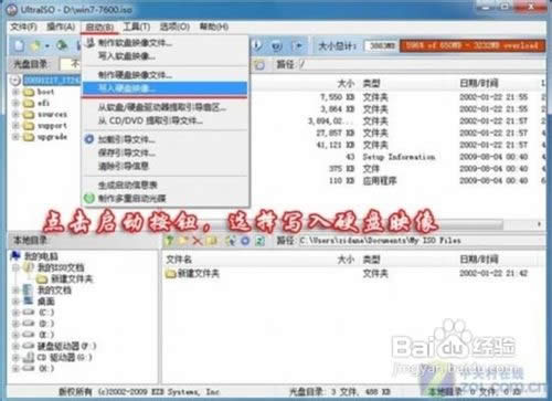 Pӛwin7 64
