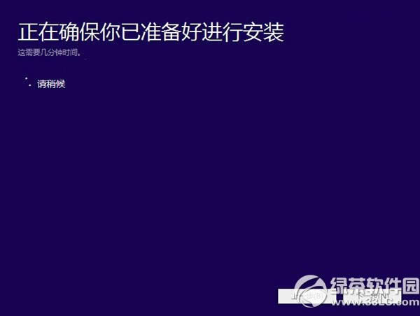 1480231534122167.jpg win8.1安裝win10