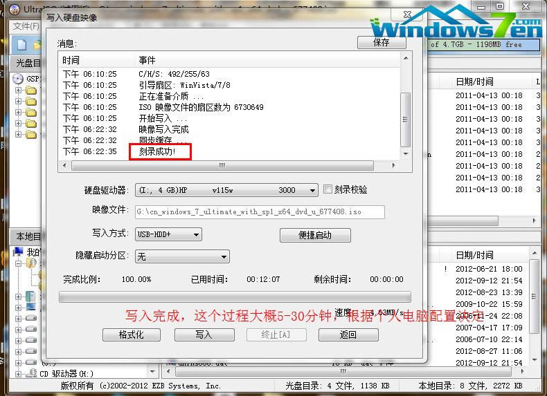 win7b̳,uP(pn)̳,