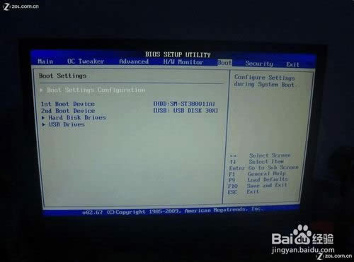 如何用U盤安裝雨林木風(fēng)WIN7系統(tǒng)?