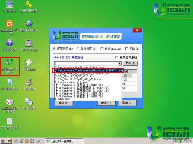 win7I(y)ϵy(tng)bDĽ̳