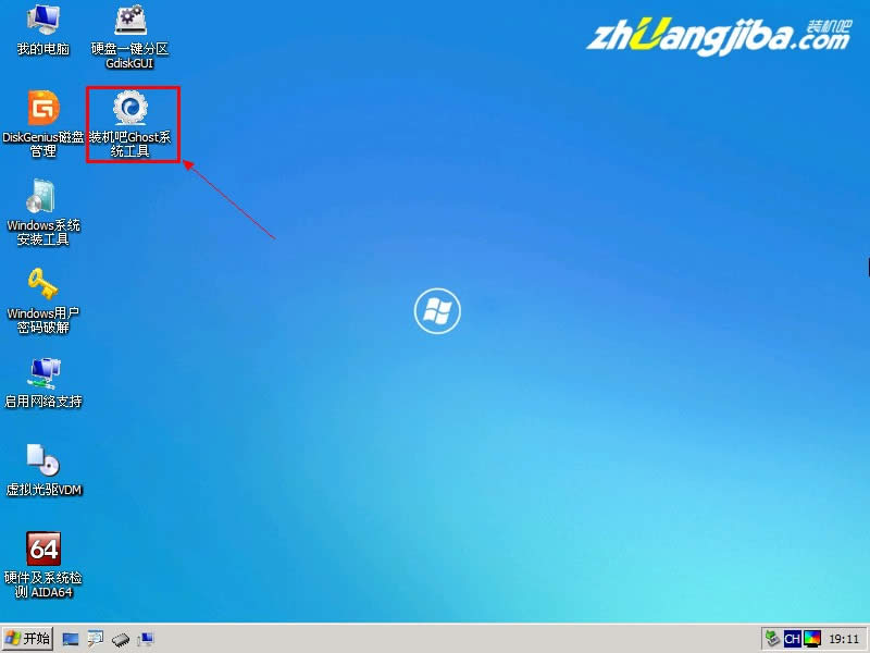 bC(j)UP(pn)bϵy(tng)bGHOST Win7ϵy(tng)̳4