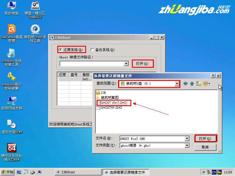 bC(j)UP(pn)bϵy(tng)bGHOST Win7ϵy(tng)̳7