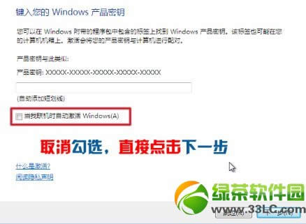 ӲPbwin7ϵy(tng)̳̣Win7ӲPbDĲE16