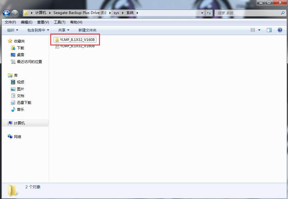 win7Şϵy(tng)b̳
