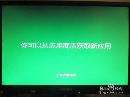 ΰbwin8.1I(y)