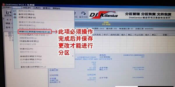 Ԕ(x)(lin)g470ϵy(tng)bDĽ̳
