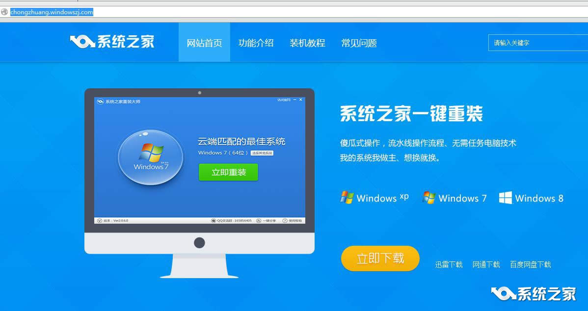 һIbϵy(tng)win8