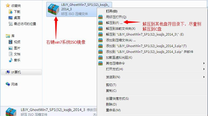 win7ϵy(tng)ISOR≺