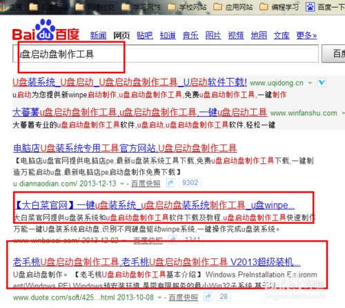 win732位系統(tǒng)怎么換64位