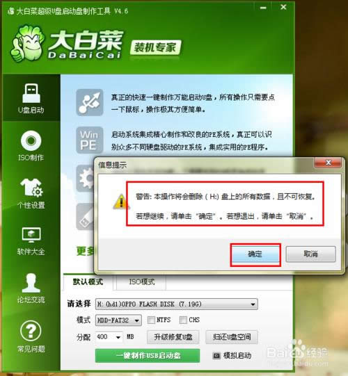 win732位系統(tǒng)怎么換64位