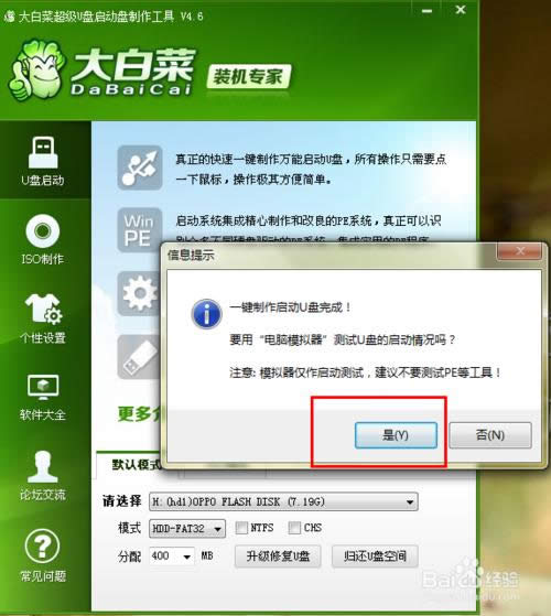 win732位系統(tǒng)怎么換64位