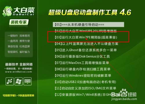 win732位系統(tǒng)怎么換64位