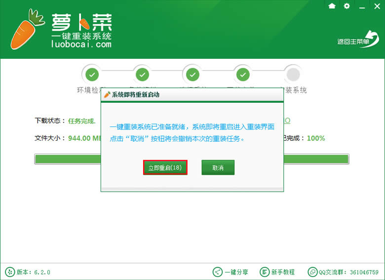 win7 32λϵy(tng)bE