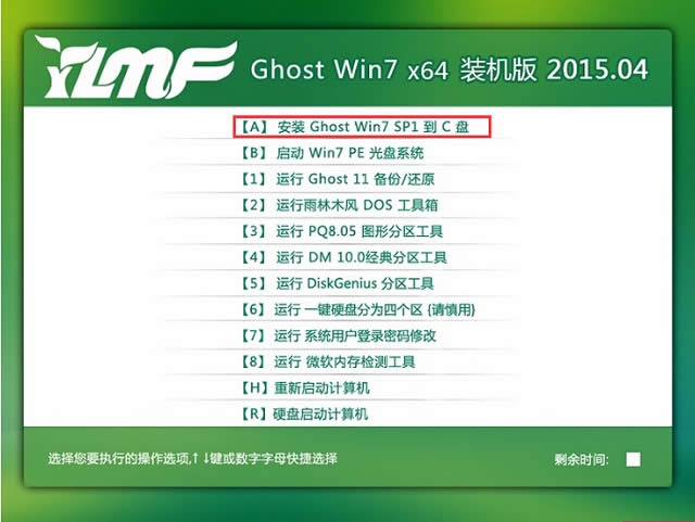 ľL(fng)win7P(pn)b̳