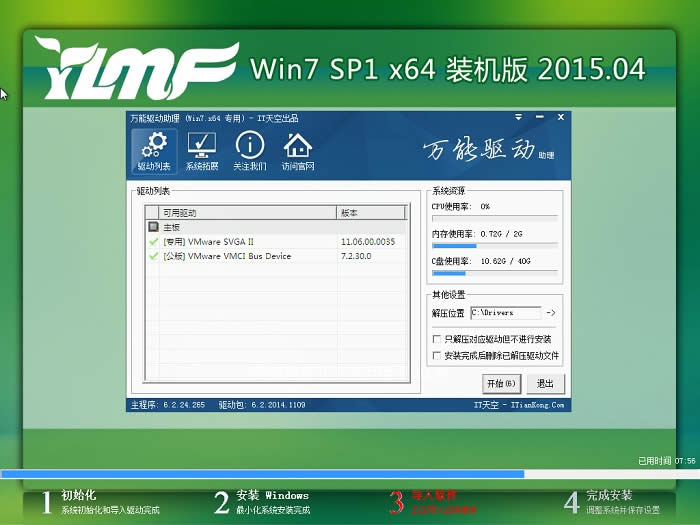 ľL(fng)win7P(pn)b̳
