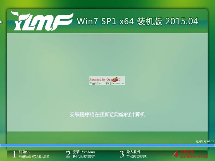ľL(fng)win7P(pn)b̳