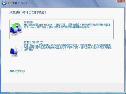 win7與xp雙系統(tǒng)安裝教程