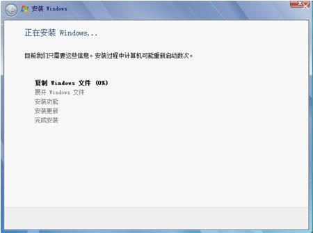 win7與xp雙系統(tǒng)安裝教程
