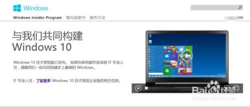 Win10A[ôd