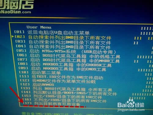 (lin)ӲP(pn)o(h)ϵy(tng)EDU7.6b