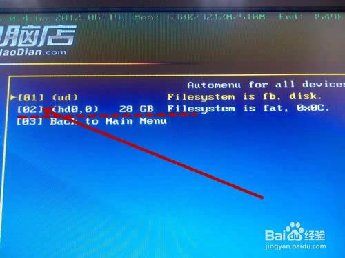 (lin)ӲP(pn)o(h)ϵy(tng)EDU7.6b