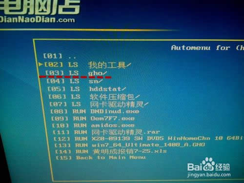 (lin)ӲP(pn)o(h)ϵy(tng)EDU7.6b