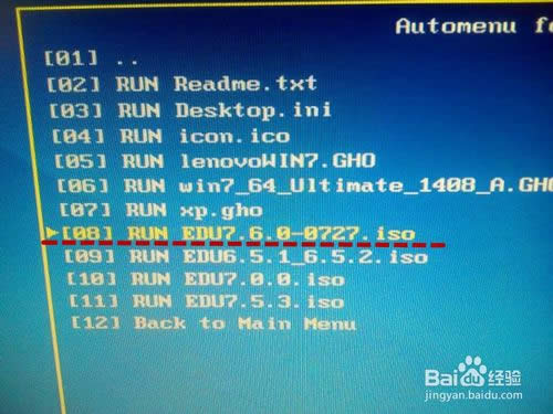 (lin)ӲP(pn)o(h)ϵy(tng)EDU7.6b