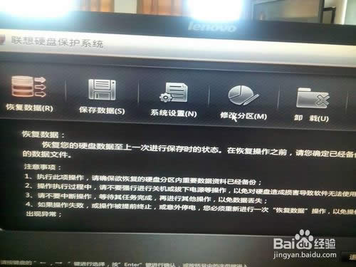(lin)ӲP(pn)o(h)ϵy(tng)EDU7.6b