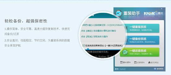 怎么使用u盤安裝系統(tǒng)