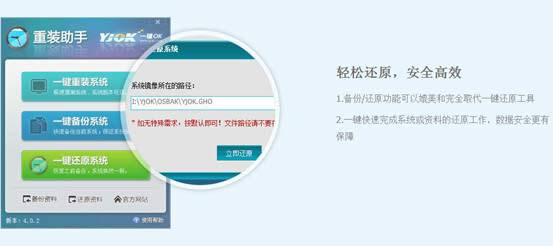 怎么使用u盤安裝系統(tǒng)