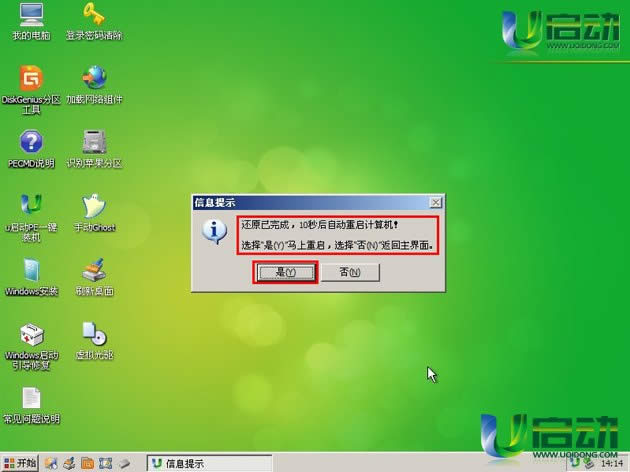 uPXϵy(tng)bwin7̳
