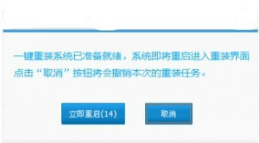 安裝系統(tǒng):系統(tǒng)之家一鍵安裝系統(tǒng)教程