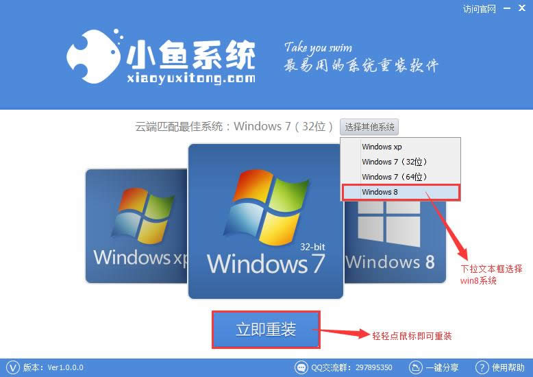 һIbϵy(tng)win8.1(jin)Ό(sh)ý̳