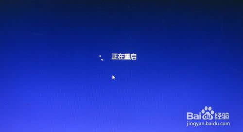 如何在windows 8系統(tǒng)下一鍵重裝系統(tǒng)