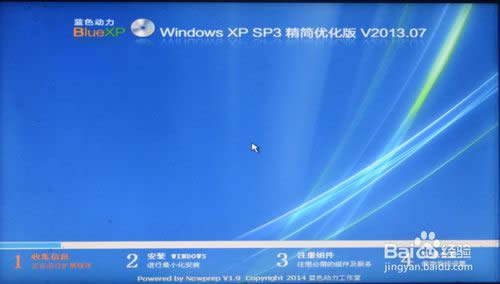 如何在windows 8系統(tǒng)下一鍵重裝系統(tǒng)