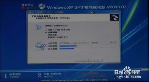 如何在windows 8系統(tǒng)下一鍵重裝系統(tǒng)
