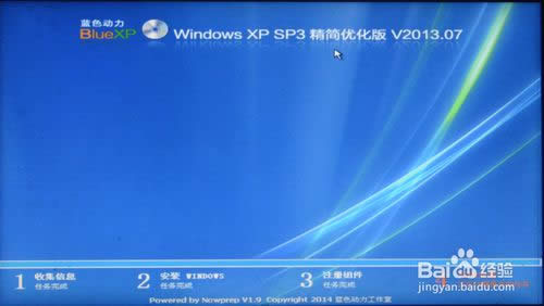 如何在windows 8系統(tǒng)下一鍵重裝系統(tǒng)