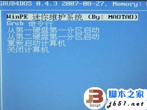最簡(jiǎn)單的上網(wǎng)本重裝系統(tǒng)教程