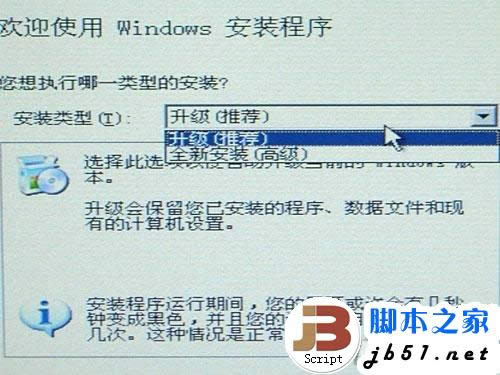 最簡(jiǎn)單的上網(wǎng)本重裝系統(tǒng)教程