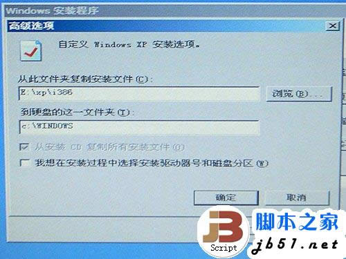 最簡(jiǎn)單的上網(wǎng)本重裝系統(tǒng)教程